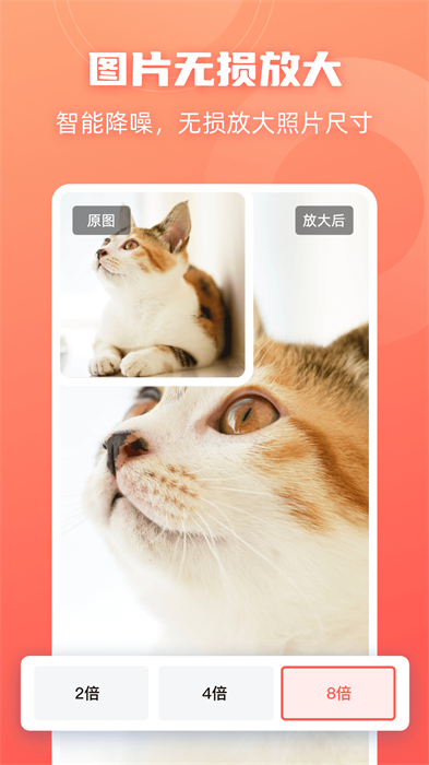 嗨格式摳圖大師手機(jī)版 v1.3.2 安卓版 2