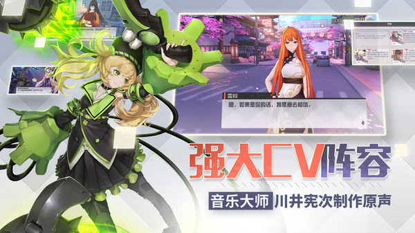 永遠(yuǎn)的7日之都小米服 v1.99.483 安卓版 1