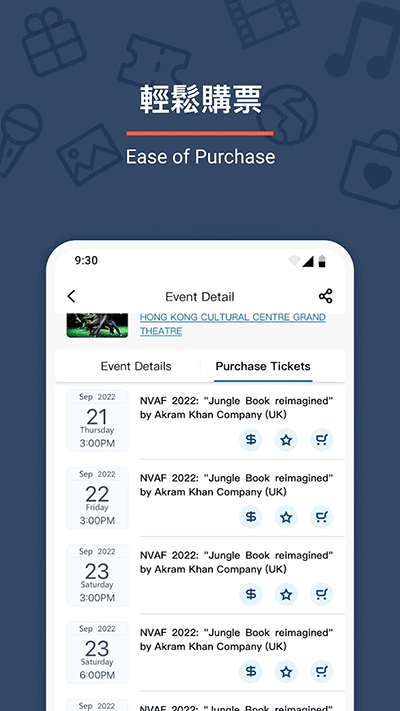 城市售票網(wǎng)最新版 v1.3.1 0