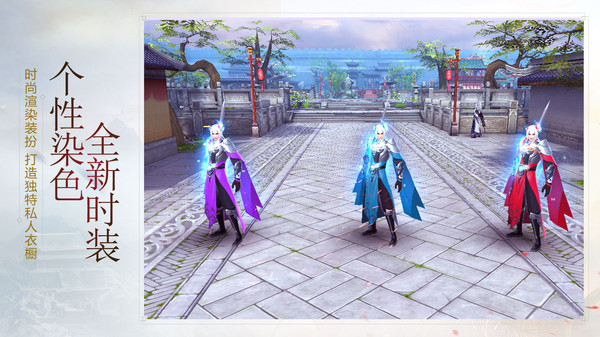 小米射雕英雄傳手游官方 v1.7.93 安卓版 2