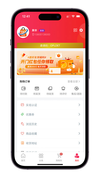 烯旺優(yōu)選 v1.1.52 0