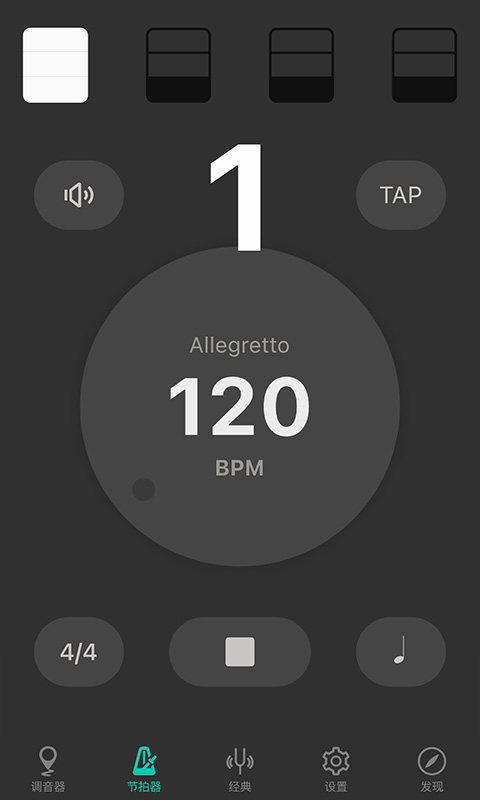 小提琴調(diào)音器手機(jī)版 v3.7.0 安卓版 3