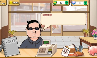 可口的煎餅美味的煎餅 v1.0 安卓版 1