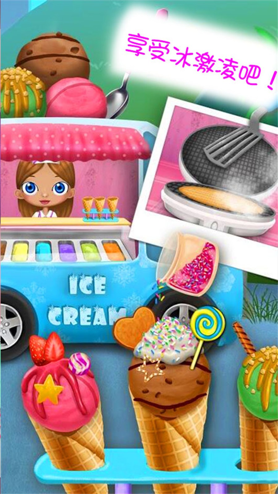 兒童寶寶理發(fā)店游戲 v1.10 安卓版 2