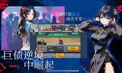 搬砖模拟器游戏 v1.2 安卓版0