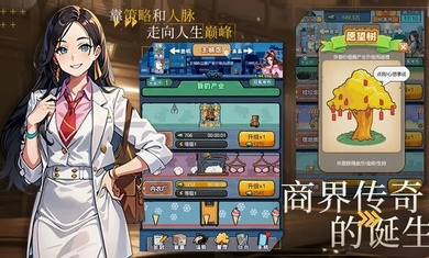 搬砖模拟器游戏 v1.2 安卓版2