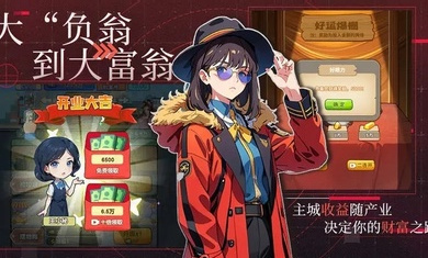 搬砖模拟器游戏 v1.2 安卓版1