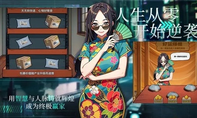 搬砖模拟器游戏 v1.2 安卓版3