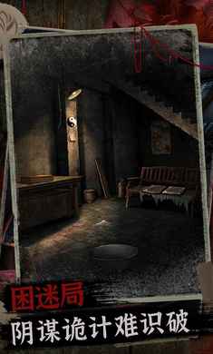 阿姐鼓2明王咒 v1.1 安卓版 1