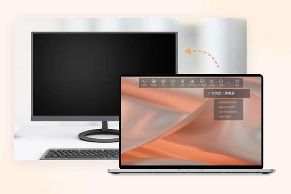 向日葵遠(yuǎn)程控制pc端0