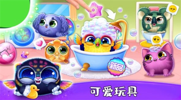 寵物幸福屋 v189.1.0.3018 2