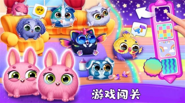 寵物幸福屋 v189.1.0.3018 0