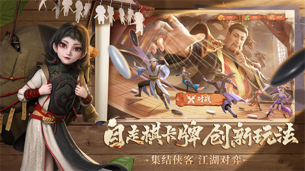 新不良人華為版 v1.0.229 安卓版 1