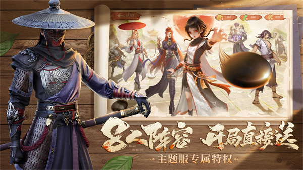 新不良人華為版 v1.0.229 安卓版 2