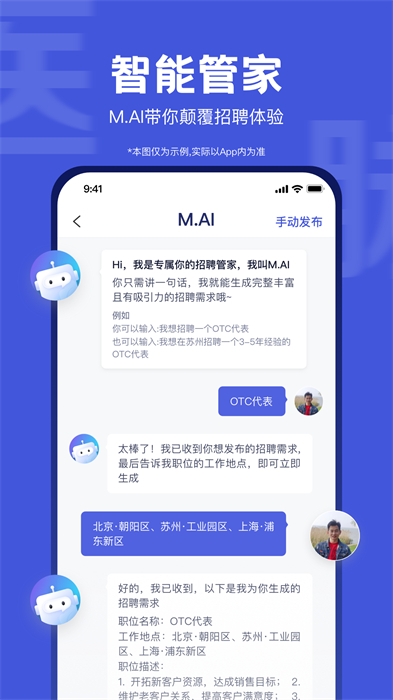 醫(yī)脈同道 v4.0.1 安卓版 1