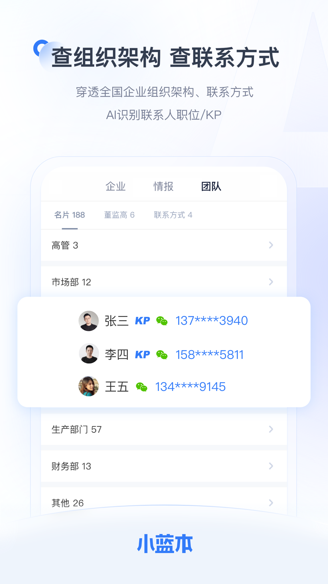 小蓝本app v6.34.1 安卓版0