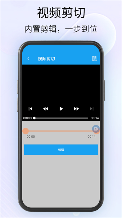 obs錄屏手機(jī)版 v25 安卓版 0