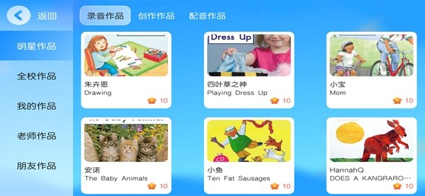 智慧外語 v4.4.16.179608 安卓版 1