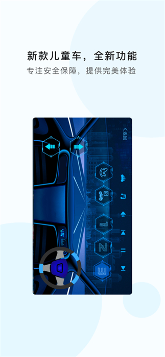 魔奇奇 v2.3.0 最新版 1