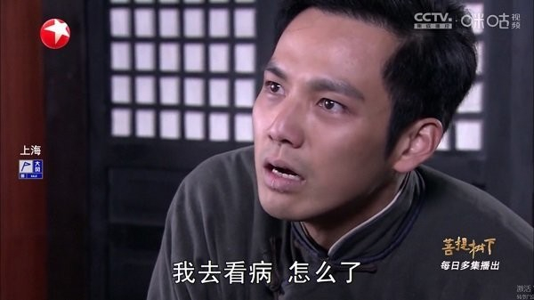 雙魚TV v1.1.0 安卓版 1