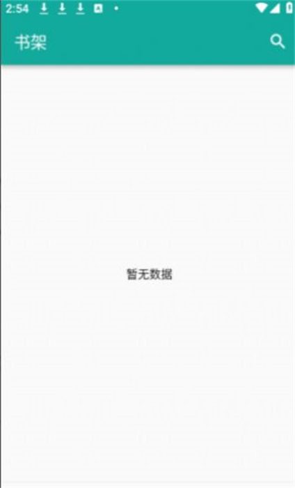 Fun閱讀 v1.0.2 安卓版 1