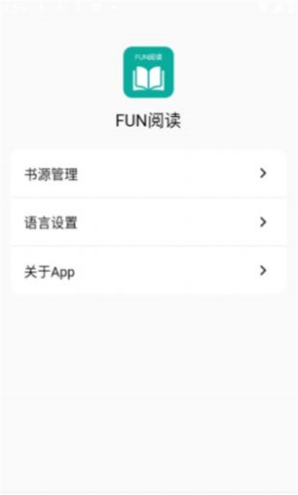 Fun閱讀 v1.0.2 安卓版 0