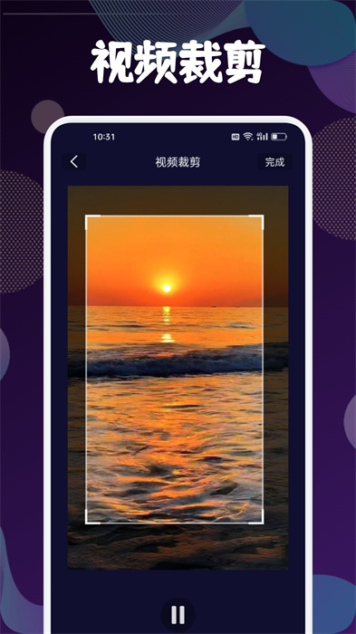迅捷去水印 v1.1 最新版 2