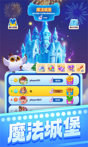 賓果消消消九游最新版 v8.44.5.1 安卓版 0