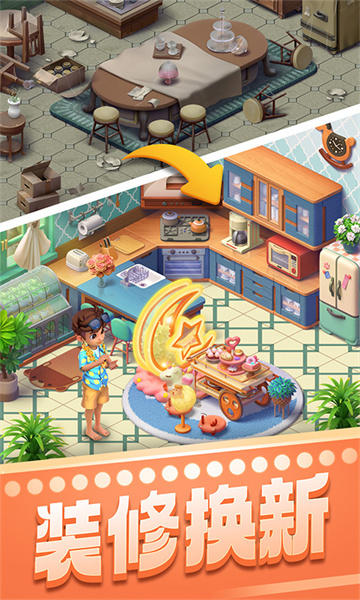 賓果消消消九游最新版 v8.44.5.1 安卓版 2