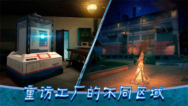 恐怖冰淇淋8最終章 v2.1.1 安卓版 1