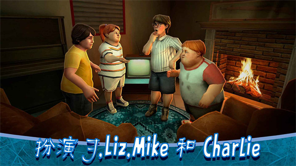 恐怖冰淇淋8最終章 v2.1.1 安卓版 3