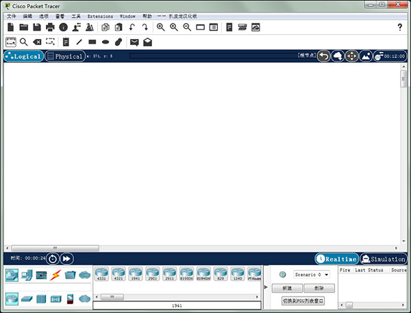 思科模擬器最新漢化版 v8.0.0.212 中文版_32位/64位 0