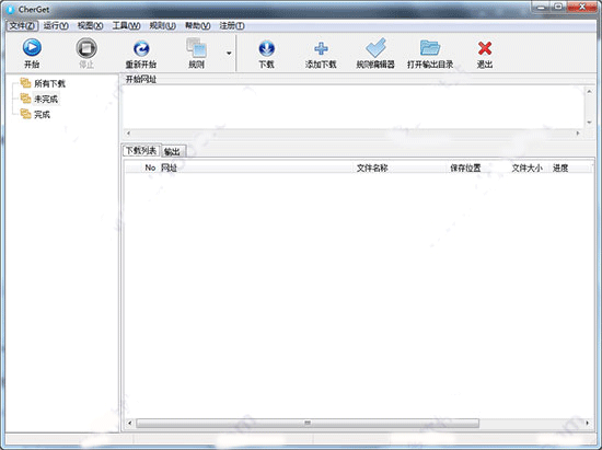 CherGet(網(wǎng)站數(shù)據(jù)采集軟件) v3.3 安裝版 0