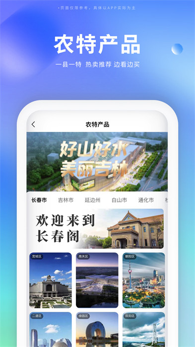 寶輝批發(fā) v1.2.1 0