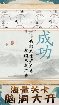 文學(xué)小博士 v1.0.0 3
