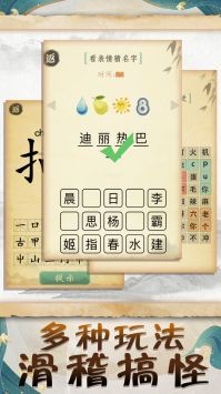 文學(xué)小博士 v1.0.0 1