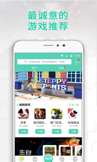 gg助手電腦版 v2.2 官方最新版 4