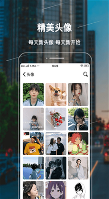 365主題壁紙精靈 v1.1.0 手機版 0