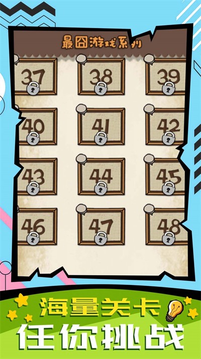 腦子快轉(zhuǎn)彎 v1.0.0 1