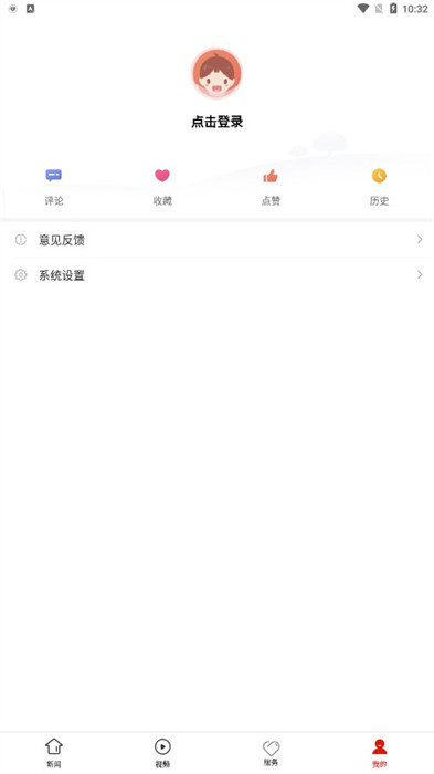 花溪融媒 v1.0.0 2