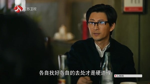 拾光直播 v1.0 安卓版 0