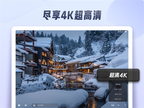 西瓜視頻ipad客戶端1