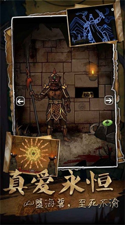 山村老屋3守墓人 v1.0.3 安卓版 2