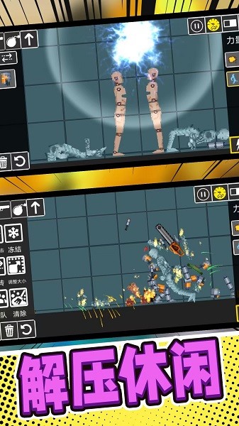 布娃娃人偶制造園 v300.1.0.3018 安卓版 2