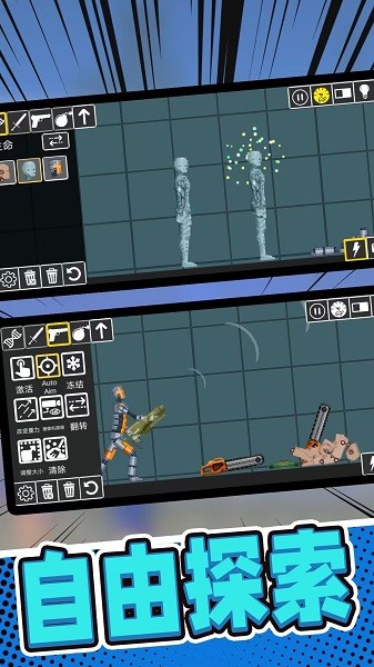 布娃娃人偶制造園 v300.1.0.3018 安卓版 1