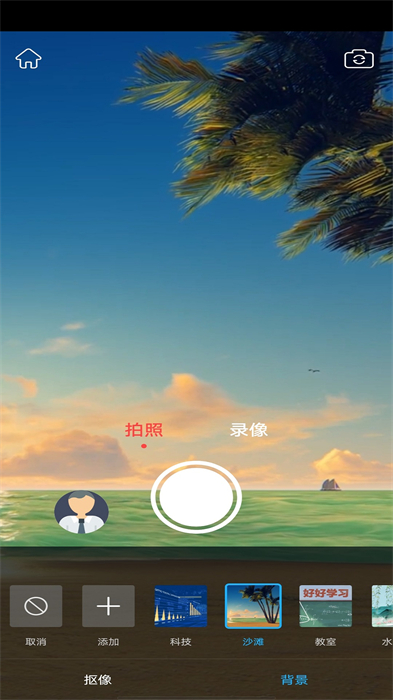 樂隨拍souing app v1.0.9.5 安卓版 2