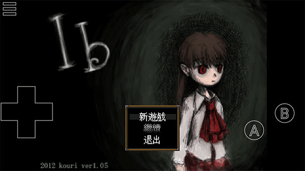 恐怖美術(shù)館 v0.5.3 0