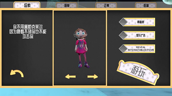 恐怖娃娃 v1.8.7 0