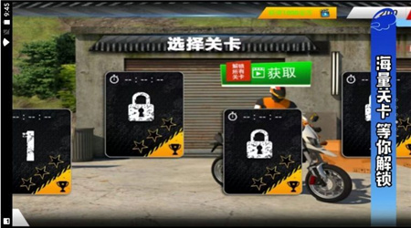 真實特技駕駛 v1.0.3 安卓版 1