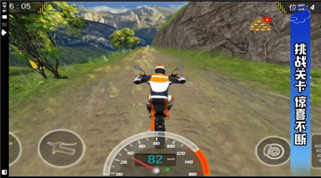 真實特技駕駛 v1.0.3 安卓版 0